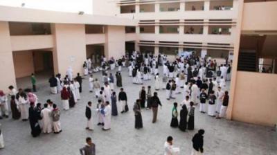 السعودية تعلن شروط وضوابط قبول الطلبة اليمنيين في مدارس المملكة ( نصها)