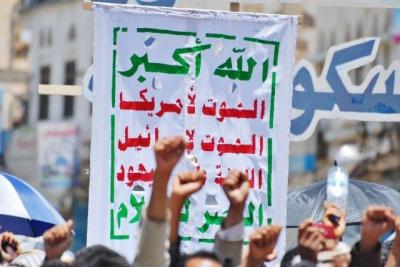 الرئيس الإيراني يُفجر مفاجأة و يُحرج الحوثيين ويكشف الهدف الأساسي من الصرخة 