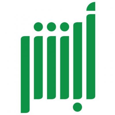 خدمة " أبشر" تعتزم إطلاق خدمات إلكترونية جديدة منها ما يتعلق باليمنيين المقيمين في السعودية