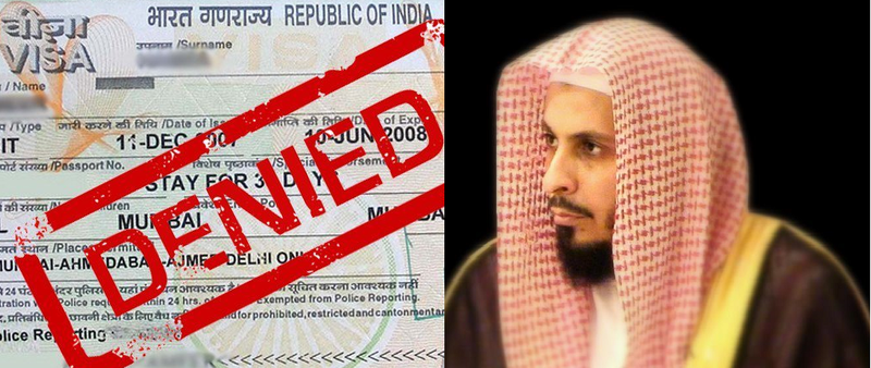 الهند ترفض منح إمام وخطيب الحرم الشيخ آل طالب تأشيرة دخول ( صورة)