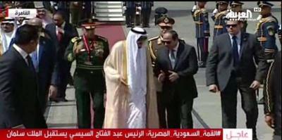 وصول العاهل السعودي الملك سلمان بن عبد العزيز إلى مصر في أول زيارة رسمية - تفاصيل