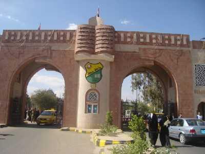 اللغة الفارسية تدخل جامعة صنعاء