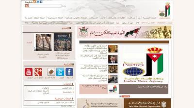 وكالة الأنباء الأردنية الرسمية تحذف خبر عن الأمير محمد بن سلمان وتقول أن الموقع تم إختراقه 