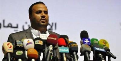 رئيس المجلس السياسي التابع للحوثيين وصالح  يحاول إثبات شرعيته عن طريق دوله أفريقية ( تفاصيل)
