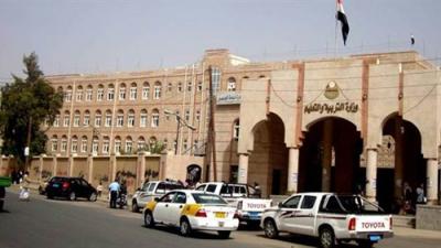 وزارة التربية بصنعاء تكشف موعد إعلان نتيجة الشهادة الأساسية والثانوية العامة