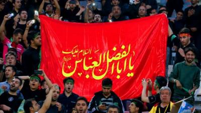 فيفا يعاقب الاتحاد الايراني لكرة القدم بسبب الهتافات الدينية ( صوره)