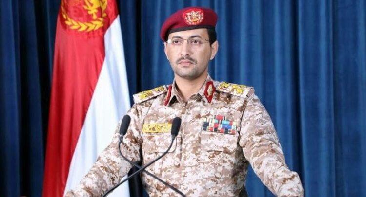 الناطق العسكري بإسم الحوثيين يصدر بيان يكشف تفاصيل استهداف سفينة في خليج عدن