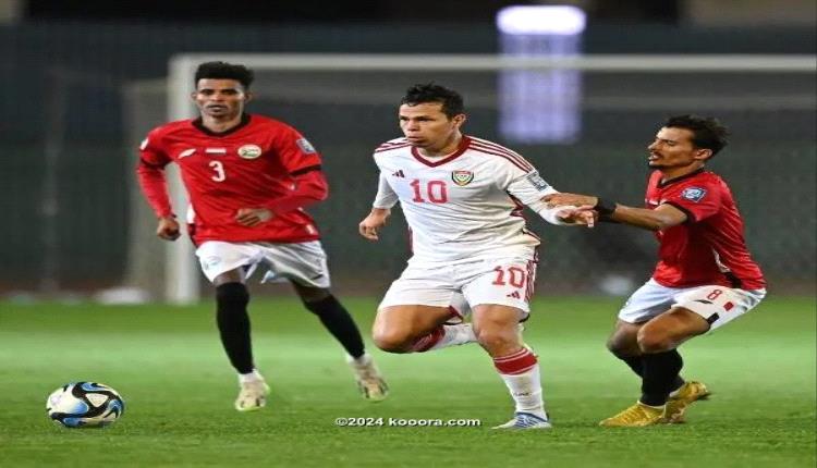 المنتخب اليمني يخسر من الإمارات مرة أخرى 