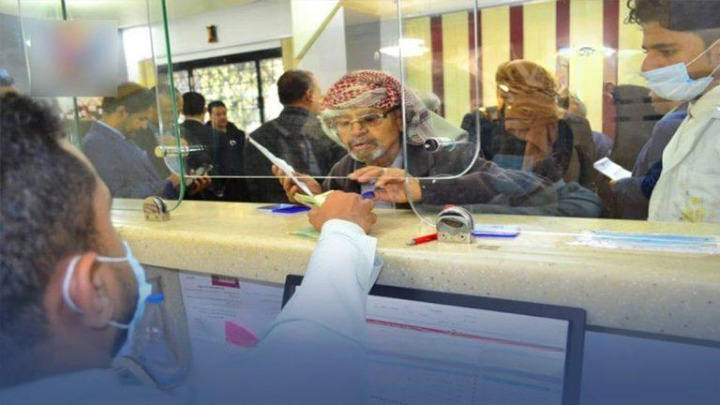الخدمة المدنية بصنعاء تعلن إستكمال إصدار كشوفات نصف راتب للموظفين