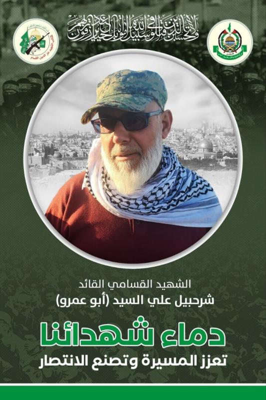 "حماس" تعلن مقتل أحد قادتها في غارة إسرائيلية (صورة)