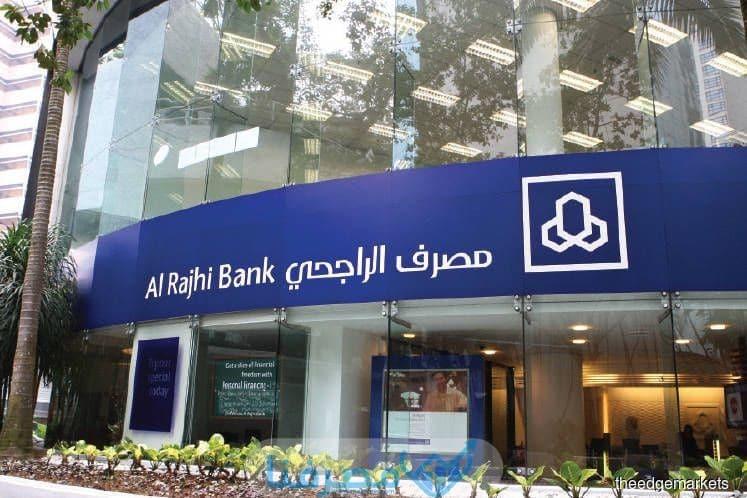 أحد أكبر المصارف السعودية والمرتبط بالمغتربين يوقف تعاملاته مع 6 بنوك بصنعاء بناءاً على قرار بنك عدن