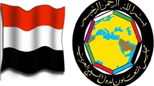  اجتماع مرتقب بين وزراء خارجية دول مجلس التعاون الخليجي واليمن